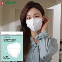 ForU199 황사 방역 마스크 5매10개 초 인증 새부리 일회용 국산일회용, 94 화이트 소형 5매X10팩, 상세페이지 참조5, 상세페이지 참조5