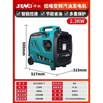 캠팡발전기 가정용 미니발전기 차박 비상 접이식, 캠핑용 발전기(2300W)