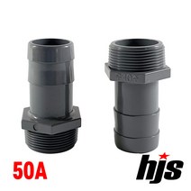 국산 플라스틱 호스닛불 50A-51mm / 프라스틱 호스닛불51 니플 우주 PVC PC, 1개