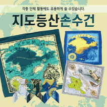 손수건 손수건/등산손수건/지도손수건/무지손수건/두건/스카프/반다나/개별OPP/인쇄가능