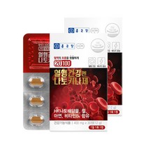 혈행건강 나토키나제 종근당30정 2개, 30정, 30정