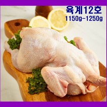 육계 12호 10수 생닭 염지닭 옛날통닭 닭도리 1150 1250g, 무염지(생닭)