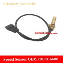 지게차 부품 속도 센서 OEM 7917415538 Linde 전기 용, 한개옵션0