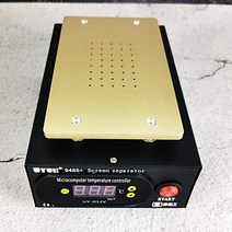 LCD 분리기 핸드폰 수리 400W LCD 터치 스크린 분리기 I Phone Refurbish Build in Pump Vacuum UYUE 948S +|Power Tool S, 1개, 220V, 스페인