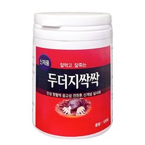 두더지싹 두더지싹싹 100g 300g 두더지 퇴치제 두더지약