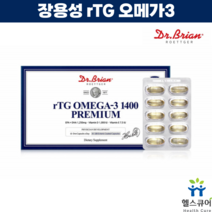 코스트코 오메가3 알티지 장용성 오메가3 rTG 항산패 비타민DE 6개월분, 6개