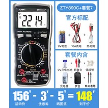 테스터 전기테스터기 GVDA GD128 멀티 플루크 부저 새로운 9999 카운트 디지털, Q개