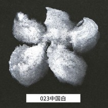 다니엘 스미스 수채화 물감 화방 학용품 수업 학원 미술 그림 입시, 5ML, 옵션9