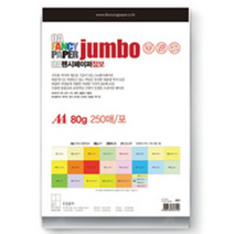 두성 점보OA팬시페이퍼A4 P67 연보라색 250매 80g