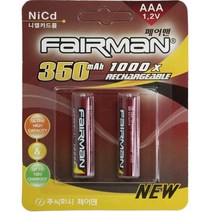 페어맨 니켈 카드뮴 충전 건전지 AA / AAA 1.2V 배터리 - 2알, AAA - 2알