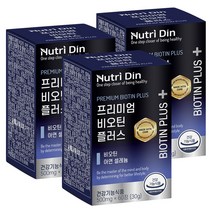 뉴트리딘 프리미엄 비오틴 플러스, 60정, 3개