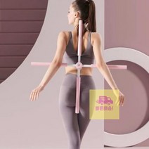 십자 스트레칭봉 허리 등 목 펴기 바른자세 요가봉 막대 크로스스틱, 벤타샵스트레칭막대 핑크