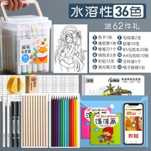수성펜 48색 세트 24색 초등학생 미술생 전용 80색 t 수성펜세트 수성마커 수성사인펜세트 마커펜세트 마카펜, 옵션14