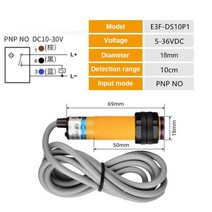 iot스위치 E3F-DS30C4 근접 스위치 광전 센서 NPN PNP DC5-36V 30cm 10cm 감지 범위 조정 E3F-DS30P1/P2/C2/Y1, 10 E3F-DS10B2