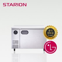 스타리온 1200 테이블냉장고 일반형 SR-T12EIEM 업소용냉장고