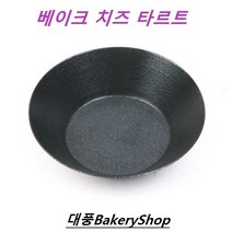 대풍BakeryShop 베이크치즈타르트틀 80*50*20(H)mm, 1개