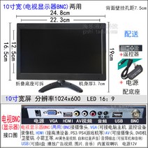 체리 9/10 와이드 12/14/15인치 미니 소형 LCD 모니터, 10인치 와이드(TV 모니터 BNC)+VGA+