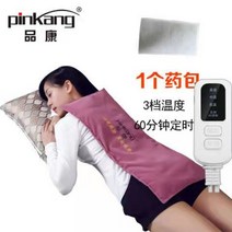 전기 가열 소금 주머니 굵은 소금 찜질팩 뜸 전기 물리치료 가정용, 퍼플(1알약팩) + free