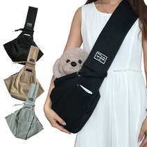 어깨 메는 슬링백 포대기 애견 강아지 고양이 산책 이동 가방, 베이지, 베이지