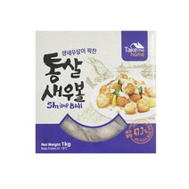 테이크미홈 통살 새우볼 냉동 1kg, 쿠 S 1, 쿠 S 본상품선택