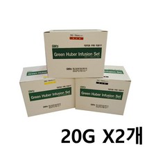 그린 케모포트니들 중심정맥관 20G X2개 후버 니들, 주식회사 건강박사 1, 주식회사 건강박사 본상품선택