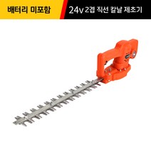 엔진 전정기 초경량 충전식 예초기 전기 제초기 충전 예취기 인박카, 곡선 칼날 24V본체+12ah 리튬 배터리