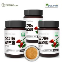 로즈힙 퓨레 분말 유기농 로즈힙 100% 가루 주스 차 폴란드산 1병~4병, 3통, 120g