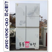 중고냉장고 양문형 엘지디오스 760리터 700리터급 랜덤 서울경기 직접배송 지방 택배발송, 중고가전