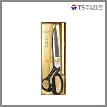 잠자리 재단가위 260mm, 혼합색상