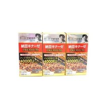 면역력강화 노구치의학연구소 낫토키나제DX 3000FU 90정 x 3병세트 / 흑마카 / 블루베리+루테인 / 낫토키나제 프리미엄, 낫토키나제 4000FU 120정 x 3병
