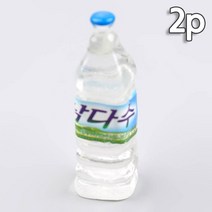 2개 세트 삼다수 생수 모형 3.1cm 미니어처 음료수 물 모형 납골당 피규어 소재 미니어쳐
