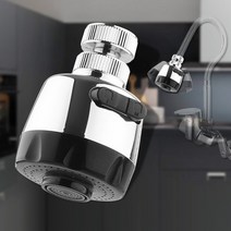 주방용 절수기 싱크대 원홀 헤드 씽크 주방 수도꼭지, 주방용절수기 고정형