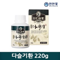 [인산가 다슬기 환 220g ] 인산죽염 9회 국산 자연산 올갱이, 인산가 다슬기 환 230g