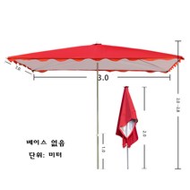 Jun.19 12번 파라솔 직사각형 파라솔 3mx3mx4m에 두꺼운 우산까지.우산이 작다Z, 4_바른 우산 3x 2 두 꺼 운 빨간색 사골 은 페