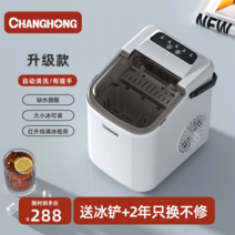 가정용 미니 제빙기 캠핑용 사무실 아이스메이커 15KG, 2.자동세척-사이즈얼음조절