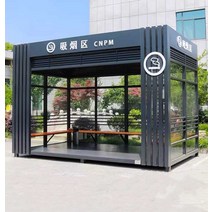 흡연부스 흡연실 냄새방지 쉼터 환기 임시 입초대, 가격 고객센터 문의, 1개