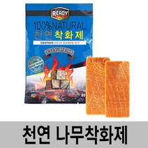 SN월드 장작 불멍 천연 나무 착화제 2개입 5봉 10봉 20봉 50봉, 20개, 80g