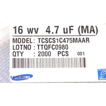 SAMSUNG TCSCS1C475MAAR 16V 4.7uF 칩 탄탈콘덴서 2개