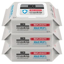 리꼬 손소독 물티슈 캡형, 50매, 3개