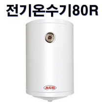대성바이오 전기온수기, 전기온수기 80R