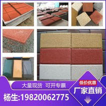 식물 공장 직매 보도블럭 호외 광장 옆으로매는 공원숲 시멘트벽돌, T06-600x300x53