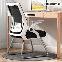 PC방의자 게이밍 게임 의자 사무용 가구 게이머 전갈 책상 개별 안락 chaise 낚시 캠핑 pc 바, 2