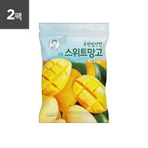 자연원 [자연원] 두번엄선한 냉동 스위트망고 1.3kg x 2팩, 단품없음