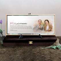 상패주문제작 선생님감사패 감사장 퇴직공로패 포토감사패 부모님감사패