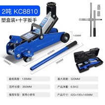 유압 차량용 잭 승용차 작기 소형 수리 타이어 펌프 교체, 플라스틱케이스+십자렌치