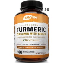 뉴트리플레어 2통 투메릭 커큐민 강황 추출물+생강 2250mg 180캡슐x2, 180캡슐
