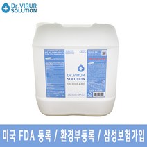 닥터 바이러 솔루션 20리터 전신 살균 방역 말통오프너, 20L + KF94 마스크 10매