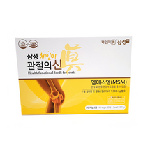 삼성에프앤비 관절의신 100 골드 MSM 가정의달 어버이날 엄마영양제 아빠영양제 관절영양제 식이유황 함유, 90정2개