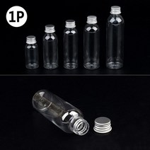 화장품 용액 임시보관 기본 투명 공병 5개 향수병, 85ml