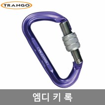 트랑고 카라비너 MD K Lock 엠디키락 TCDK-01 gil, 모델명 - TCDK-01